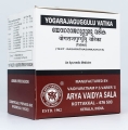 Yogarajaguggulu Vatika